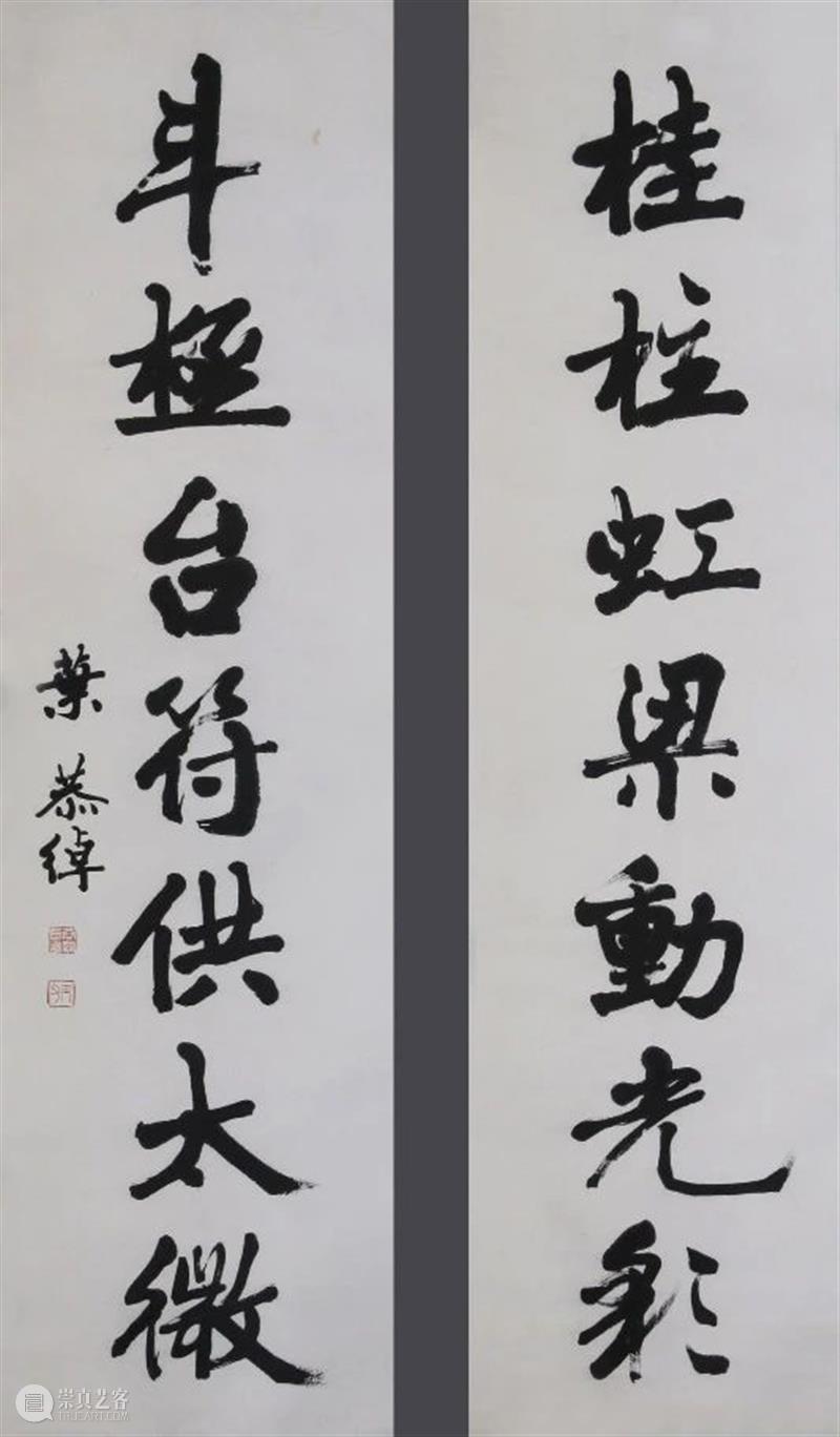“流水高山写新图——何香凝与新中国时期的北京画坛”展将于12月18日开幕 何香凝 中国 北京 画坛 新图 时期 海报 香港 原籍 广东省 崇真艺客