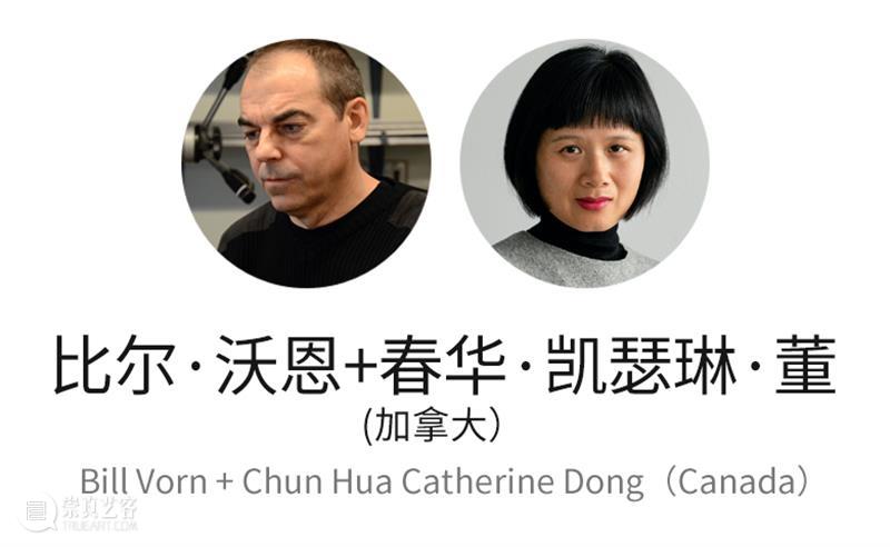 艺术家推介 | 2020武汉·第五届美术文献展(Ⅳ) 美术 武汉 艺术家 文献展 湖北美术馆 美术文献艺术中心 时间 地点 主策展人 付晓东 崇真艺客