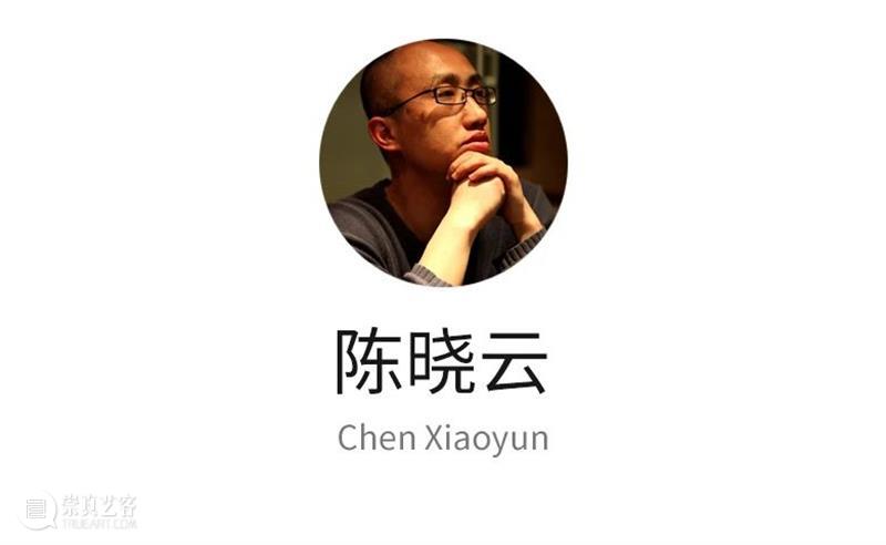 艺术家推介 | 2020武汉·第五届美术文献展(Ⅳ) 美术 武汉 艺术家 文献展 湖北美术馆 美术文献艺术中心 时间 地点 主策展人 付晓东 崇真艺客