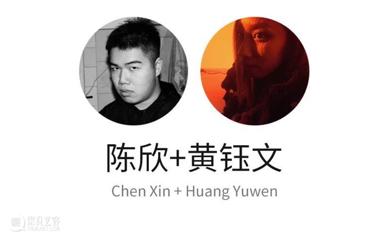艺术家推介 | 2020武汉·第五届美术文献展(Ⅳ) 美术 武汉 艺术家 文献展 湖北美术馆 美术文献艺术中心 时间 地点 主策展人 付晓东 崇真艺客