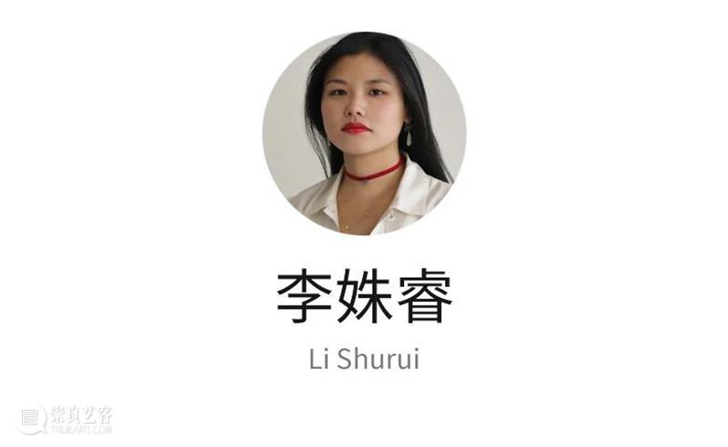 艺术家推介 | 2020武汉·第五届美术文献展(Ⅳ) 美术 武汉 艺术家 文献展 湖北美术馆 美术文献艺术中心 时间 地点 主策展人 付晓东 崇真艺客