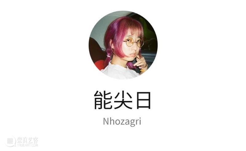 艺术家推介 | 2020武汉·第五届美术文献展(Ⅳ) 美术 武汉 艺术家 文献展 湖北美术馆 美术文献艺术中心 时间 地点 主策展人 付晓东 崇真艺客
