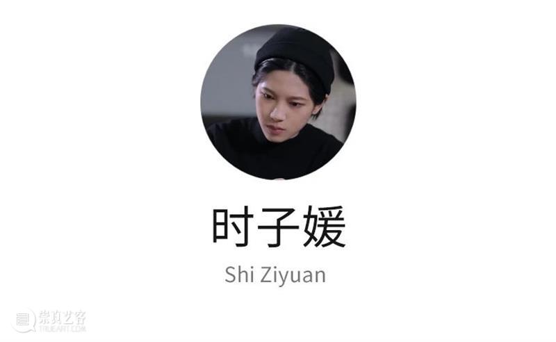 艺术家推介 | 2020武汉·第五届美术文献展(Ⅳ) 美术 武汉 艺术家 文献展 湖北美术馆 美术文献艺术中心 时间 地点 主策展人 付晓东 崇真艺客