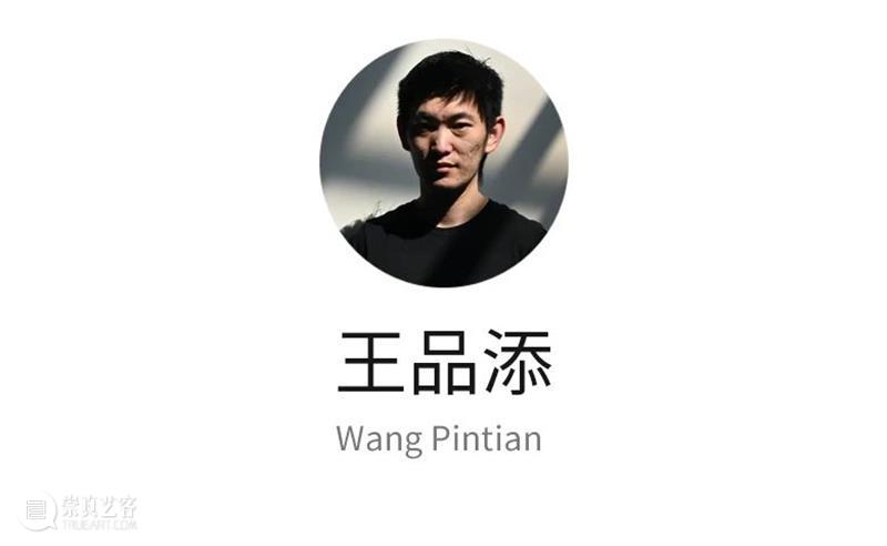 艺术家推介 | 2020武汉·第五届美术文献展(Ⅳ) 美术 武汉 艺术家 文献展 湖北美术馆 美术文献艺术中心 时间 地点 主策展人 付晓东 崇真艺客