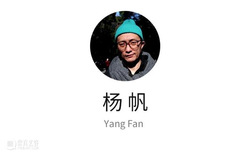 艺术家推介 | 2020武汉·第五届美术文献展(Ⅳ) 美术 武汉 艺术家 文献展 湖北美术馆 美术文献艺术中心 时间 地点 主策展人 付晓东 崇真艺客