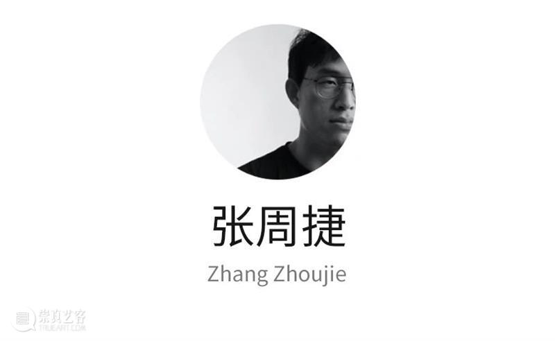 艺术家推介 | 2020武汉·第五届美术文献展(Ⅳ) 美术 武汉 艺术家 文献展 湖北美术馆 美术文献艺术中心 时间 地点 主策展人 付晓东 崇真艺客