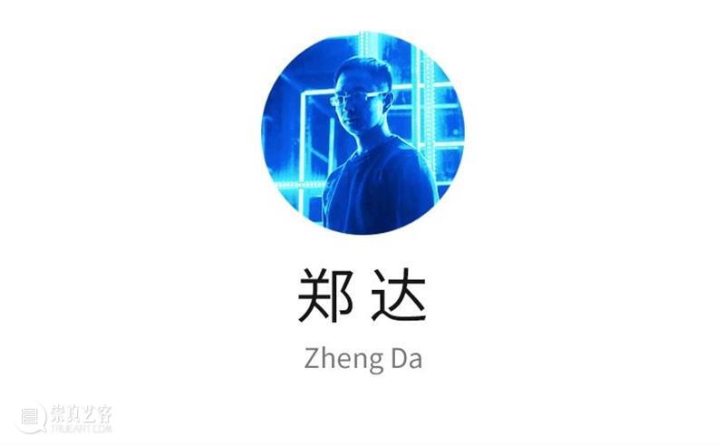 艺术家推介 | 2020武汉·第五届美术文献展(Ⅳ) 美术 武汉 艺术家 文献展 湖北美术馆 美术文献艺术中心 时间 地点 主策展人 付晓东 崇真艺客