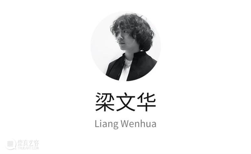艺术家推介 | 2020武汉·第五届美术文献展(Ⅳ) 美术 武汉 艺术家 文献展 湖北美术馆 美术文献艺术中心 时间 地点 主策展人 付晓东 崇真艺客