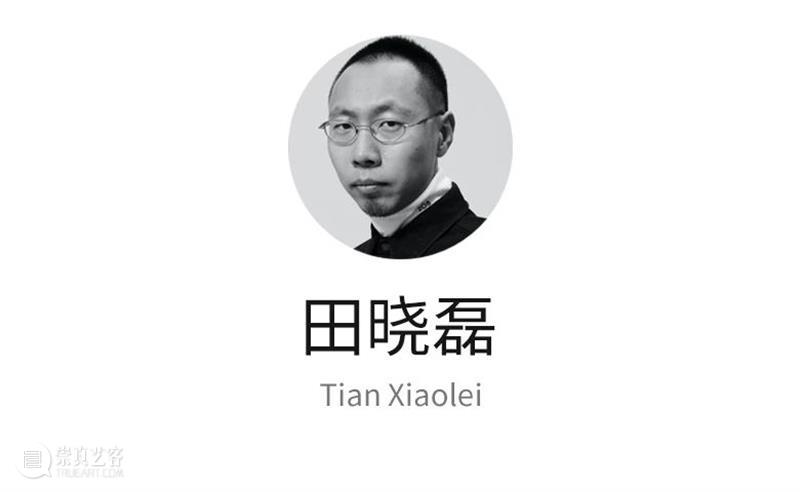 艺术家推介 | 2020武汉·第五届美术文献展(Ⅳ) 美术 武汉 艺术家 文献展 湖北美术馆 美术文献艺术中心 时间 地点 主策展人 付晓东 崇真艺客