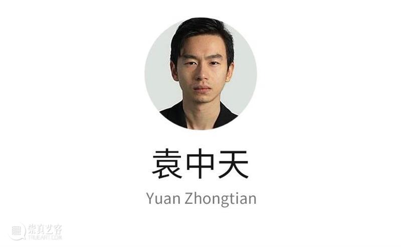 艺术家推介 | 2020武汉·第五届美术文献展(Ⅳ) 美术 武汉 艺术家 文献展 湖北美术馆 美术文献艺术中心 时间 地点 主策展人 付晓东 崇真艺客