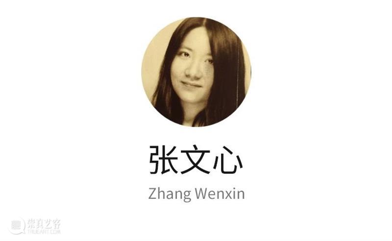 艺术家推介 | 2020武汉·第五届美术文献展(Ⅳ) 美术 武汉 艺术家 文献展 湖北美术馆 美术文献艺术中心 时间 地点 主策展人 付晓东 崇真艺客