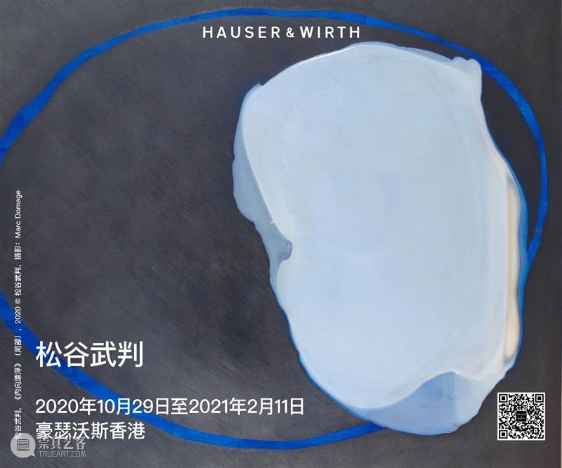 H&W展览：豪瑟沃斯格施塔德呈献展览「路易丝·布尔乔亚：心有灵犀」 路易丝·布尔乔亚 豪瑟 沃斯 格施塔德 心有灵犀 力量 本能 Bourgeois 散页 今冬 崇真艺客