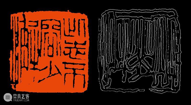 【篆刻讲堂】章法构成的基本原则：呼而有情（一） 讲堂 基本原则 吴昌硕 初名 俊卿 初字香朴 苍石 仓石 昌硕 昌石 崇真艺客