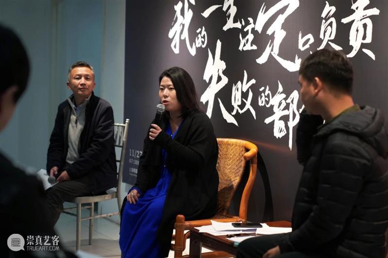 对话 | 我的一生注定只负责失败的部分——肖水诗歌讲读会 崇真艺客