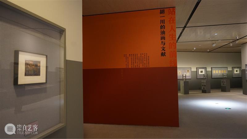“冲破难关”——胡一川的《攻城》与“解放” 胡一川 攻城 难关 人生 前线 艺术 文献展 中央美术学院 广州美术学院 中央美术学院美术馆 崇真艺客
