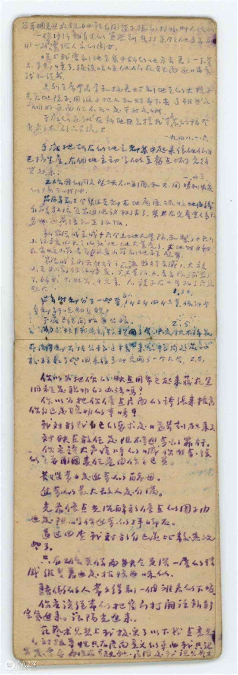 “冲破难关”——胡一川的《攻城》与“解放” 胡一川 攻城 难关 人生 前线 艺术 文献展 中央美术学院 广州美术学院 中央美术学院美术馆 崇真艺客