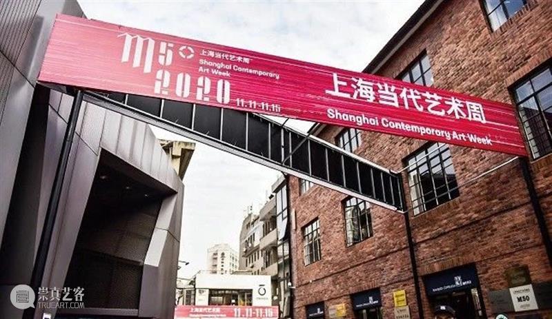 专题报道 | 苏州河畔M50， 自然生长的“时髦场” 苏州 河畔 专题 报道 时髦场 驳船 苏州河泊岸 作家 程乃珊 苏州河 崇真艺客