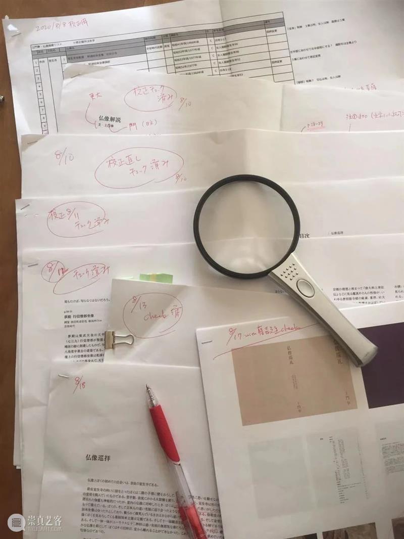 他与千年而来的佛像对峙|土门拳《仏像巡礼》预售 仏像巡礼 土门拳 佛像 时间 尺寸 语言 中文 日文 页码 青艸堂 崇真艺客