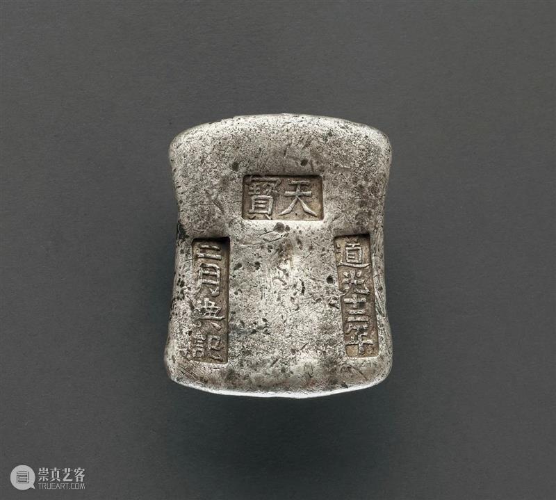 诚轩20秋拍·钱币丨古钱 金银锭 纸币专场明日举槌 古钱 银锭 纸币 专场 诚轩20秋 钱币 时间 地点 北京昆仑饭店 北京市朝阳区 崇真艺客