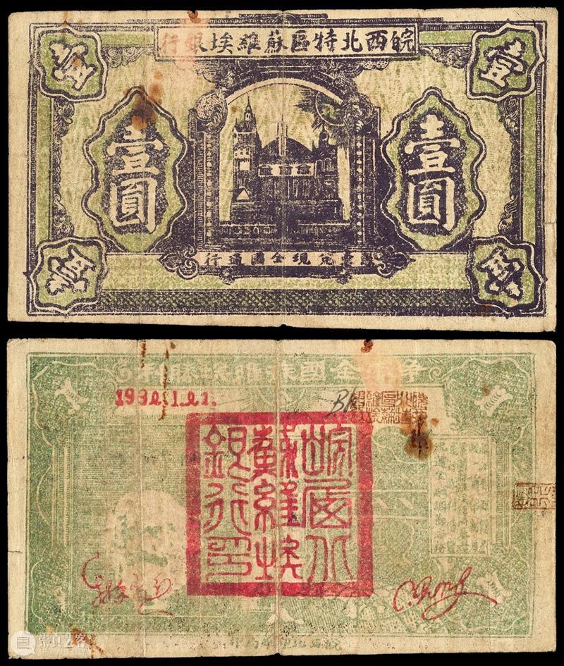 诚轩20秋拍·钱币丨古钱 金银锭 纸币专场明日举槌 古钱 银锭 纸币 专场 诚轩20秋 钱币 时间 地点 北京昆仑饭店 北京市朝阳区 崇真艺客