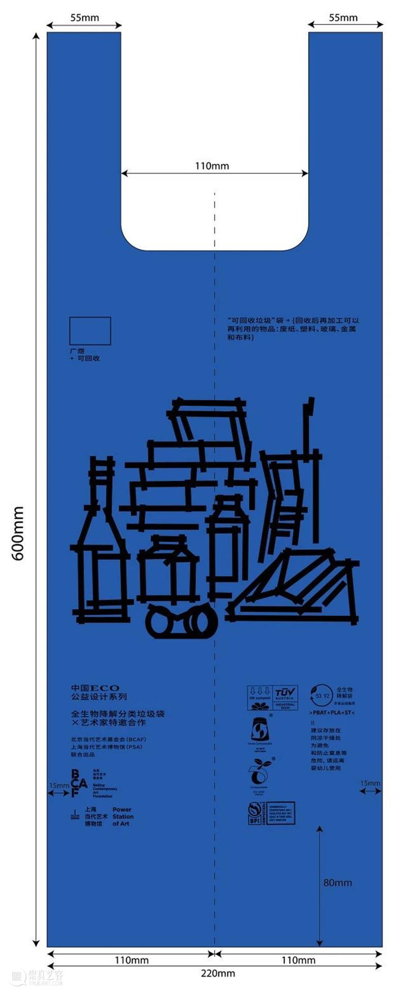 电铺APS | 年末大扫除，少不了的好帮手！ 年末 好帮手 APS 海报 马仕睿 尾声 衣橱 咖啡杯 果皮 布料 崇真艺客
