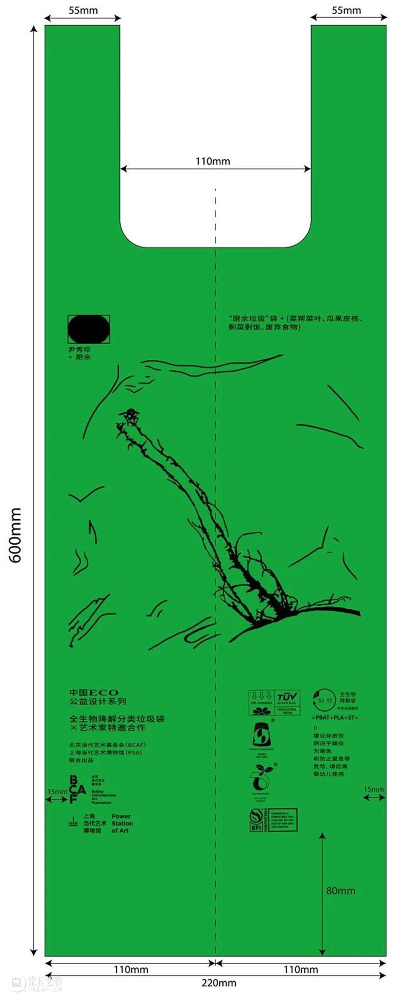电铺APS | 年末大扫除，少不了的好帮手！ 年末 好帮手 APS 海报 马仕睿 尾声 衣橱 咖啡杯 果皮 布料 崇真艺客
