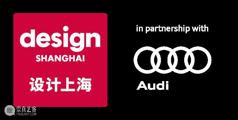反转常规:URBAN FOREST 新品来袭! FOREST 常规 URBAN 新品 亚洲 盛会 上海 上海世博展览馆 Exhibitors Interior 崇真艺客