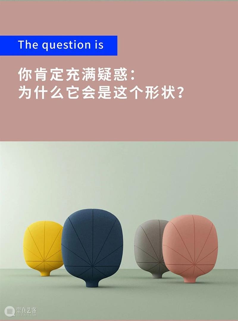 反转常规:URBAN FOREST 新品来袭! FOREST 常规 URBAN 新品 亚洲 盛会 上海 上海世博展览馆 Exhibitors Interior 崇真艺客