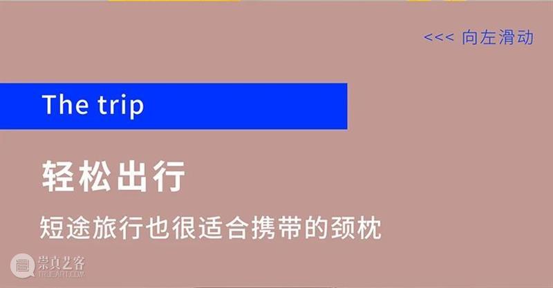 反转常规:URBAN FOREST 新品来袭! FOREST 常规 URBAN 新品 亚洲 盛会 上海 上海世博展览馆 Exhibitors Interior 崇真艺客