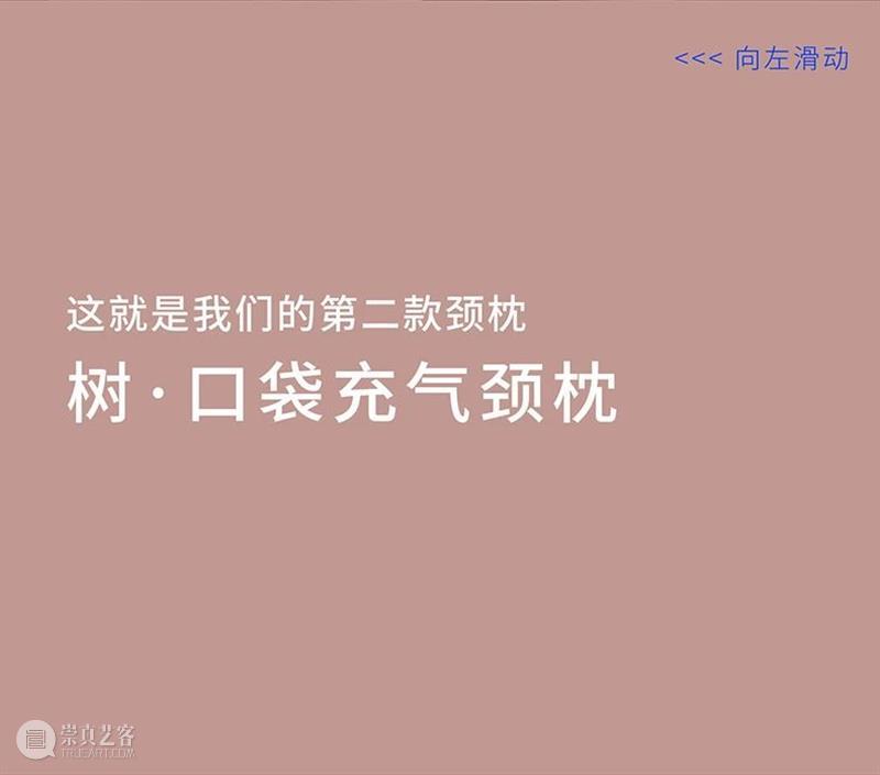 反转常规:URBAN FOREST 新品来袭! FOREST 常规 URBAN 新品 亚洲 盛会 上海 上海世博展览馆 Exhibitors Interior 崇真艺客