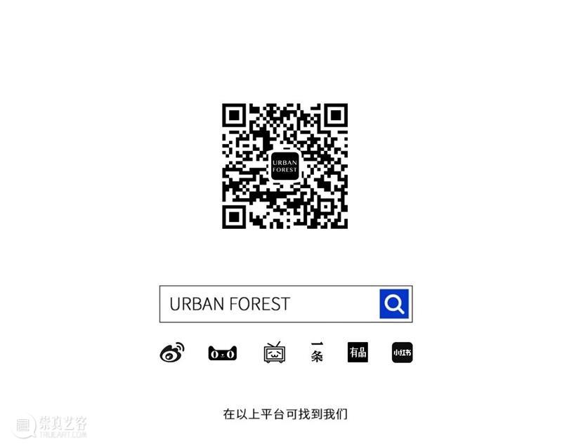 反转常规:URBAN FOREST 新品来袭! FOREST 常规 URBAN 新品 亚洲 盛会 上海 上海世博展览馆 Exhibitors Interior 崇真艺客