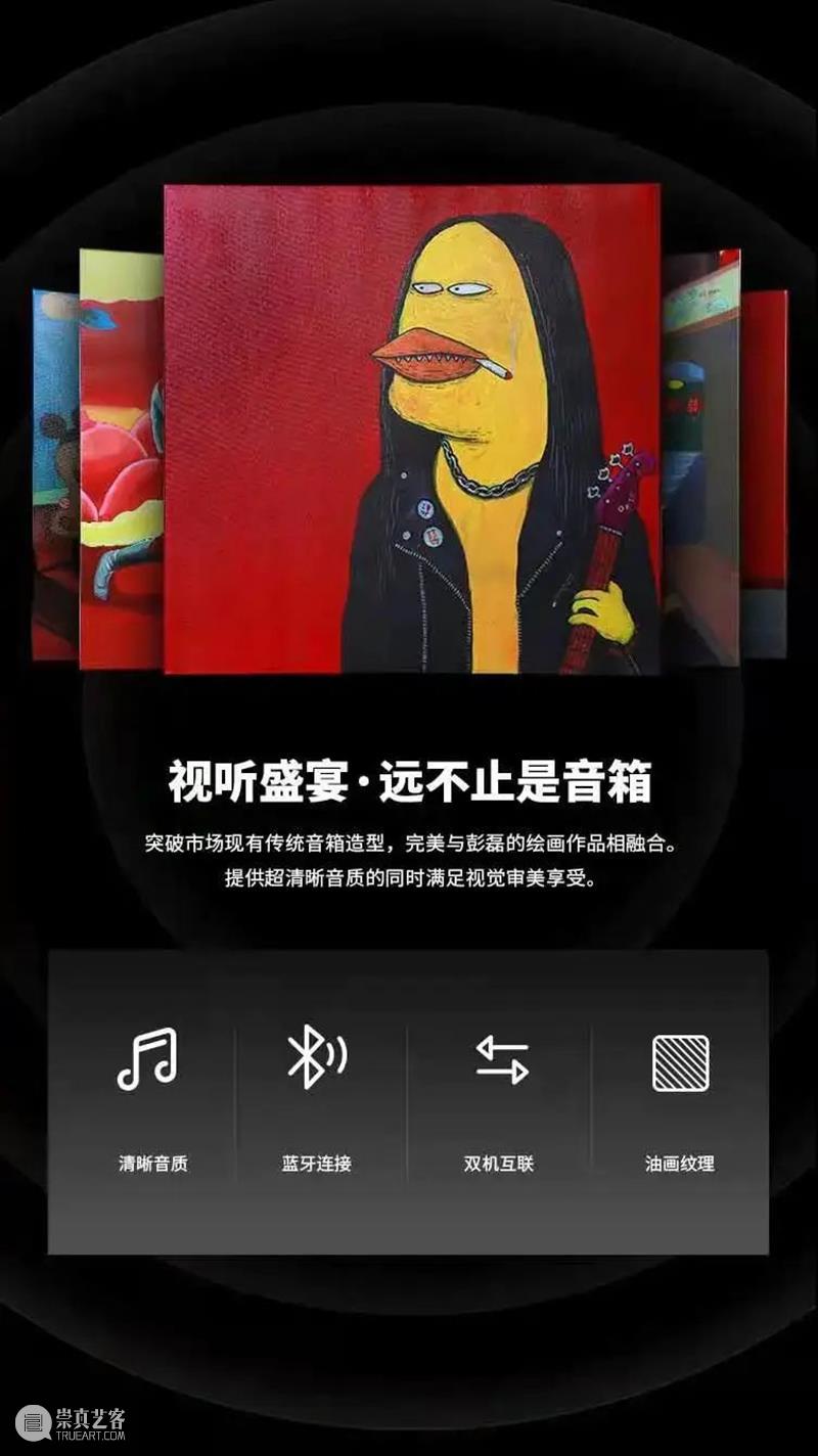 叮~您有一封节日邀请函请查收 节日 邀请函 Christmas 距离 新年 钟声 时间 节点 今日美术馆 大自然 崇真艺客