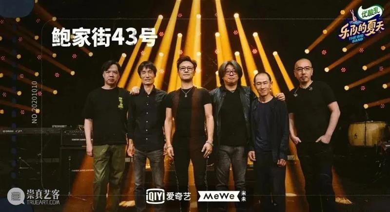 艺赏| 周末听“磊落”,给你一个难忘的午后 艺赏 南山 音乐会 海上世界 南山区委宣传部 南山区文化广电旅游体育局 活动 户外 音乐 时光 崇真艺客