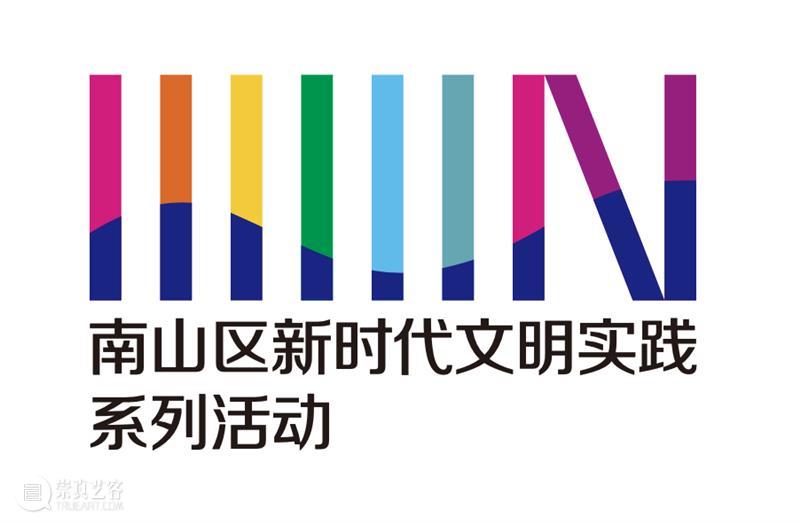 艺赏| 周末听“磊落”,给你一个难忘的午后 艺赏 南山 音乐会 海上世界 南山区委宣传部 南山区文化广电旅游体育局 活动 户外 音乐 时光 崇真艺客