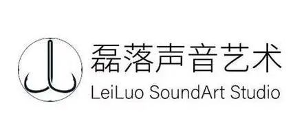 艺赏| 周末听“磊落”,给你一个难忘的午后 艺赏 南山 音乐会 海上世界 南山区委宣传部 南山区文化广电旅游体育局 活动 户外 音乐 时光 崇真艺客