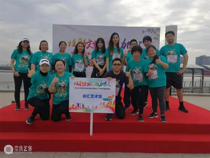 徐汇区艺术馆召开创建市文明单位申报工作部署会 单位 徐汇区艺术馆 工作 习近平 新时代 中国 特色 社会主义 思想 践行社会主义核心价值观 崇真艺客