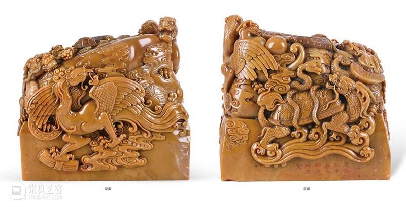 北京九歌2020年秋文物艺术品拍卖会田黄专场 北京 九歌 田黄 文物 艺术品 专场 田黄石 宝石 色相 黄色 崇真艺客