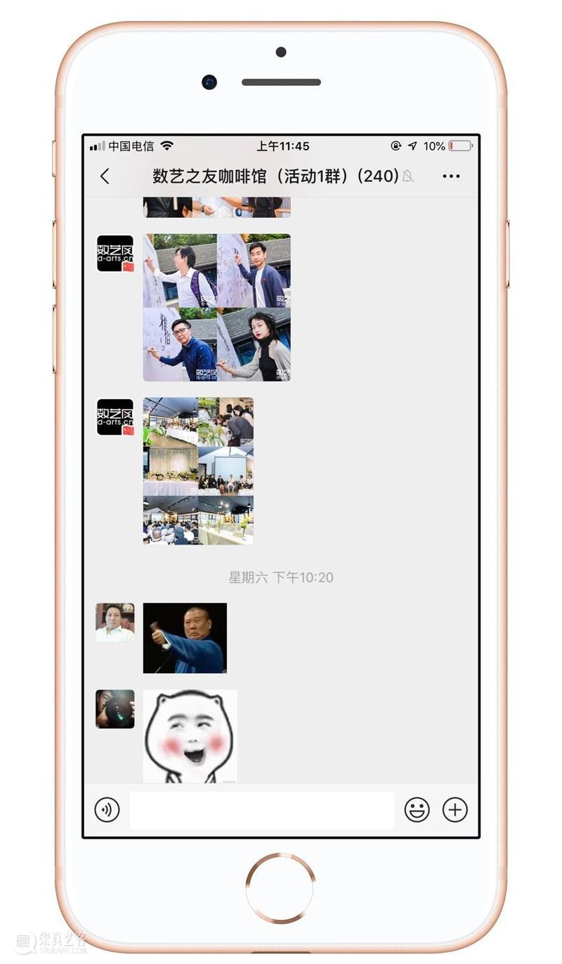 【13群】免费申请加入50000+数字艺术从业者的社群吧! 社群 数字 艺术 从业者 原文 微信群 以下 数艺网 交流群 实名 崇真艺客