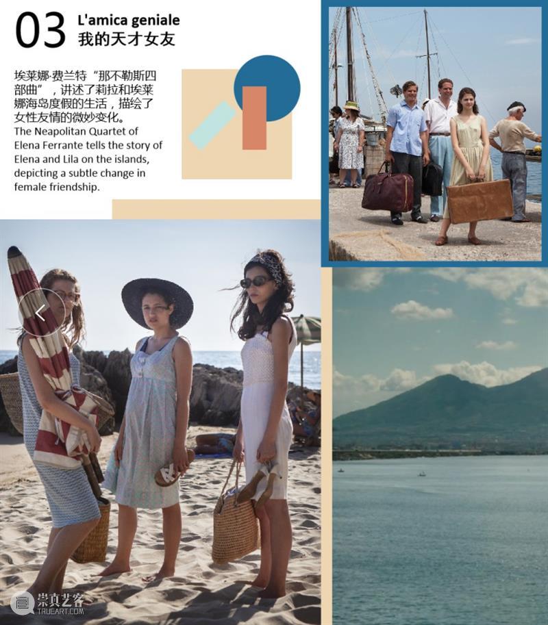 【IFA-流行趋势】Cottagecore｜乐土精神的新态着装 精神 新态 着装 趋势 IFA Cottagecore｜乐土 时间 尾声 疫情 拉锯战 崇真艺客