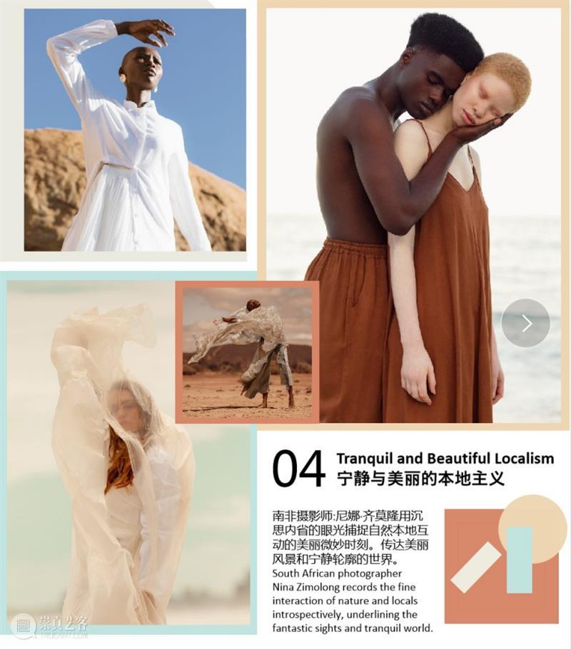【IFA-流行趋势】Cottagecore｜乐土精神的新态着装 精神 新态 着装 趋势 IFA Cottagecore｜乐土 时间 尾声 疫情 拉锯战 崇真艺客