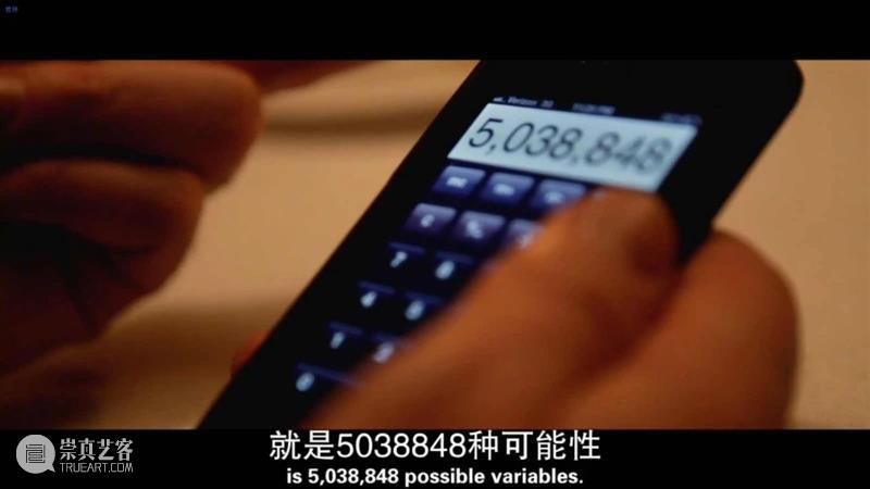 通往十一维宇宙的视觉之旅 宇宙 视觉 利维坦 电影 彗星来的那一夜 Coherence 多元宇宙 空间 感觉 加来道雄 崇真艺客