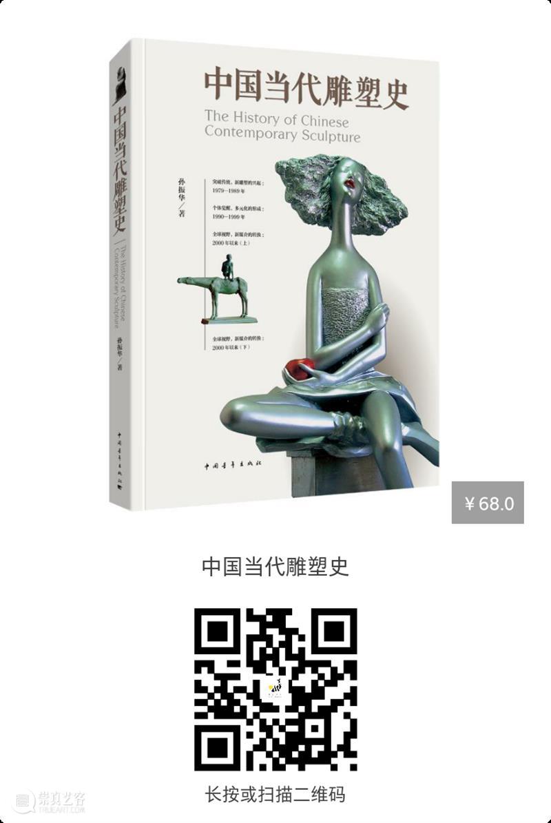 野口勇是布朗库西之后最伟大的雕塑家？ 布朗库西 之后 雕塑家 野口勇 文章 公众 艺术 Art Absolute 西雅图美术馆 崇真艺客