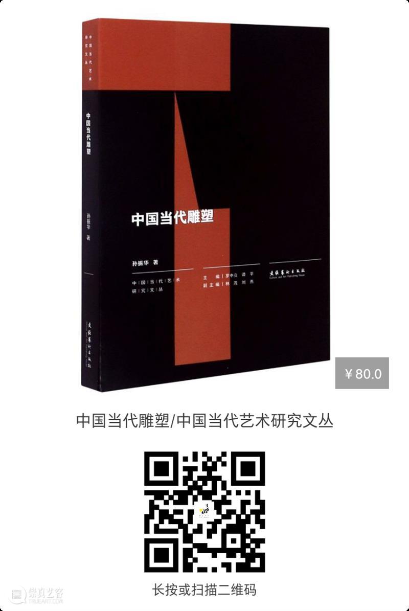 野口勇是布朗库西之后最伟大的雕塑家？ 布朗库西 之后 雕塑家 野口勇 文章 公众 艺术 Art Absolute 西雅图美术馆 崇真艺客
