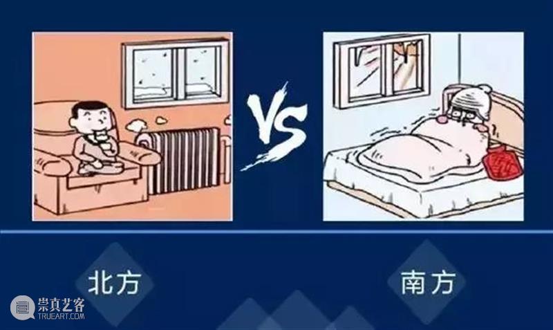 清宫独家保暖法，有多贵？ 崇真艺客