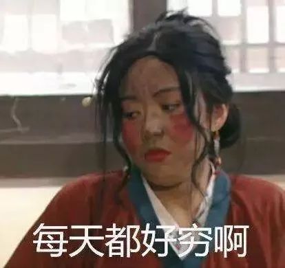清宫独家保暖法，有多贵？ 崇真艺客