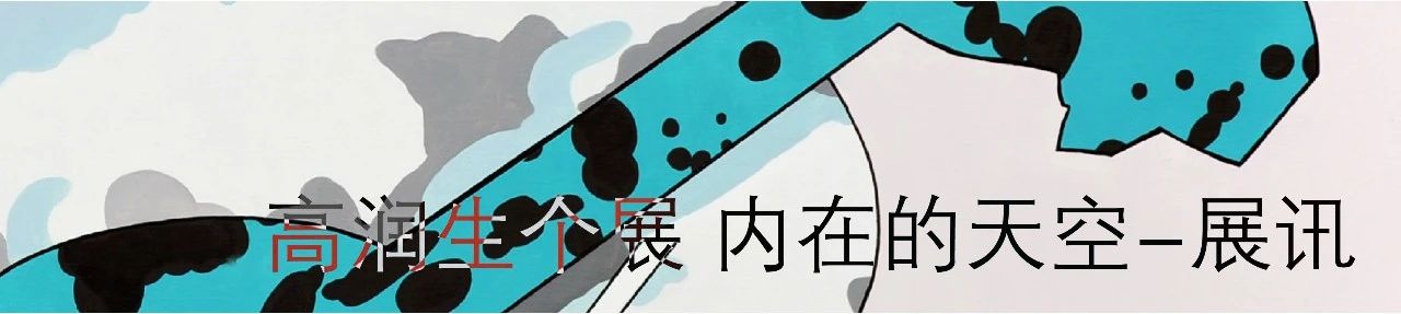 高润生:山顶的傻子 山顶 傻子 高润生 很久以前 京郊 小山 门头沟 北灵山 地方 山口 崇真艺客
