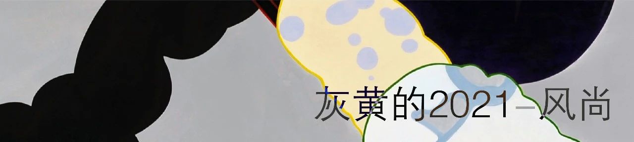 高润生:山顶的傻子 山顶 傻子 高润生 很久以前 京郊 小山 门头沟 北灵山 地方 山口 崇真艺客