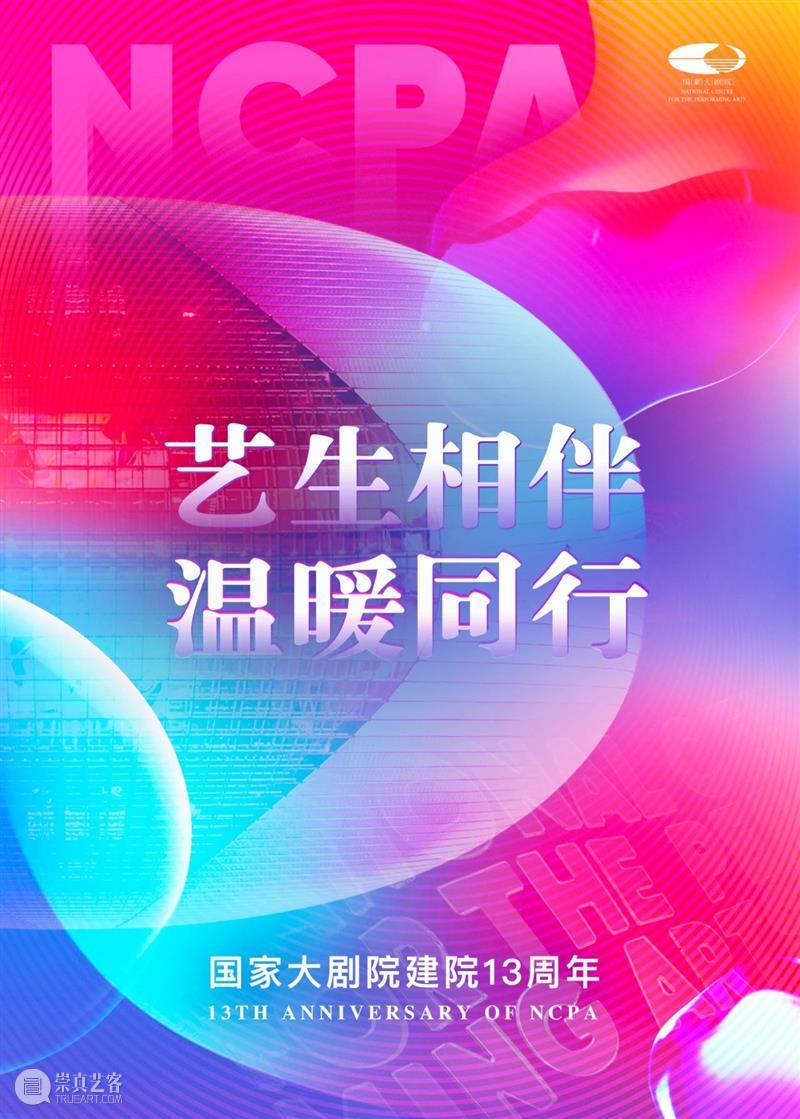 今天是他的生日,我们的贝多芬! 贝多芬 生日 BEETHOVEN 德国 波恩 日子 中国 乐圣 音乐 领域 崇真艺客