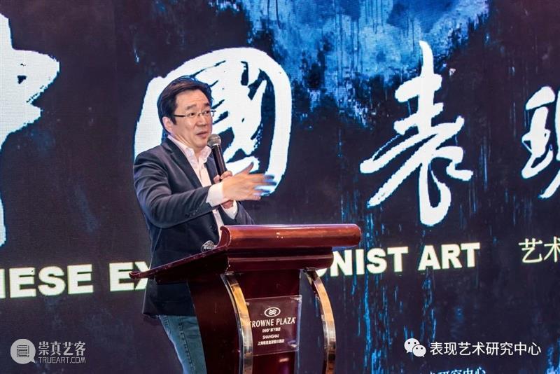 黄文叡——中国表现研讨会现场纪实 黄文叡 中国 研讨会 现场 美国摩帝富艺术基金会 副主席 复旦大学 教授 前辈 陈孝信 崇真艺客