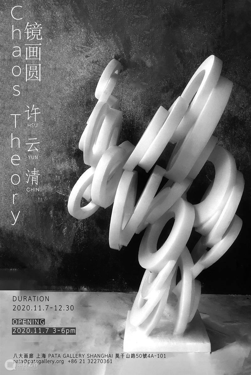 M50展览 | 「镜画圆」许云清 | 八大画廊 崇真艺客